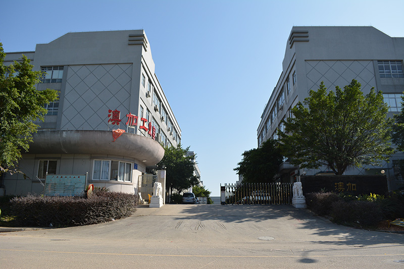 公司倉庫